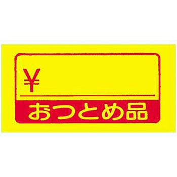 No.161 ^bNx HEIKO 88633203