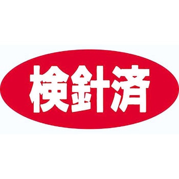 タックラベル HEIKO