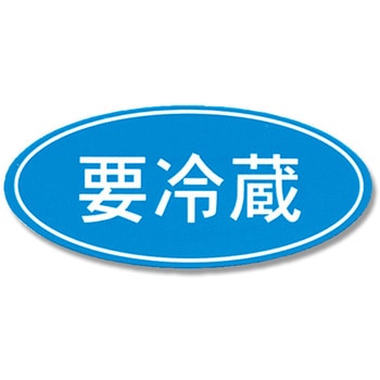 タックラベル(食品) HEIKO