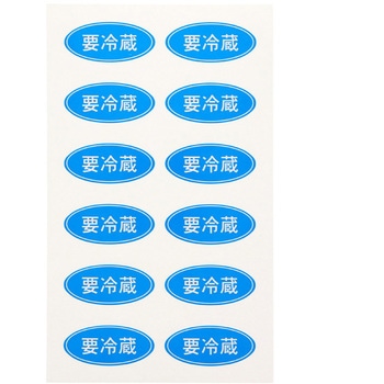 タックラベル(食品) HEIKO