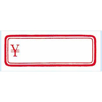 No.166 �^�b�N���x�� HEIKO 88633316