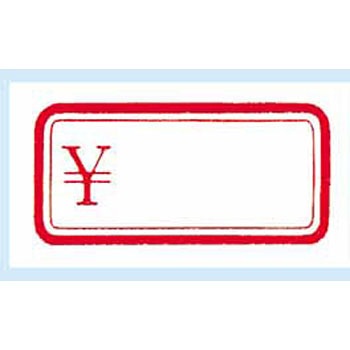 No.164 �^�b�N���x�� HEIKO 88633343