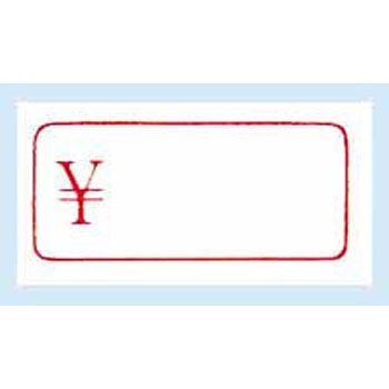 No.162 ^bNx HEIKO 88633352