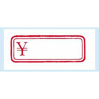 No.170 ^bNx HEIKO 88633377