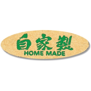 タックラベル(食品) HEIKO