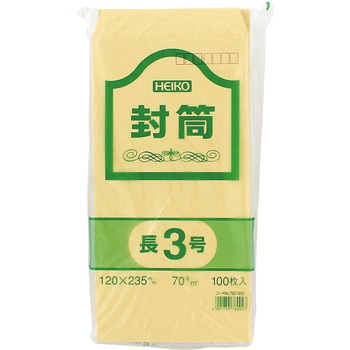 事務用クラフト封筒 HEIKO