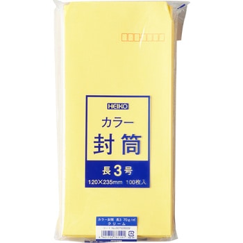 カラー封筒 長3 HEIKO