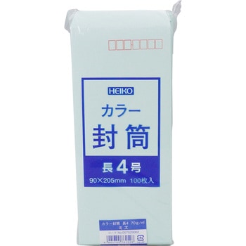 カラー封筒 長4 HEIKO