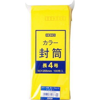 カラー封筒 長4 HEIKO
