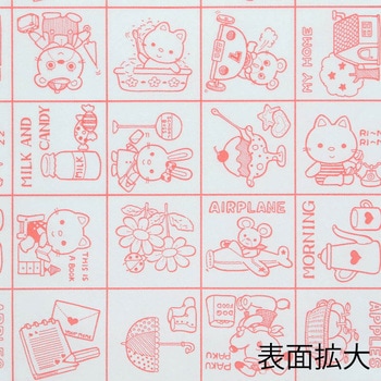柄袋 ベロ付き HEIKO