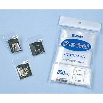 ケース販売SWAN チャック付きポリ袋 チャックポリ I-4 記入欄付 (B5用