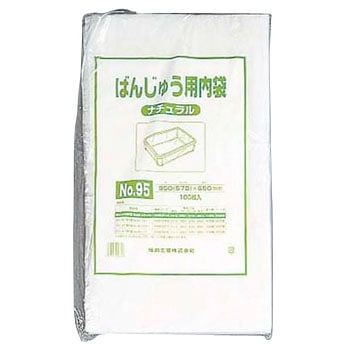 ばんじゅう用内袋 福助工業