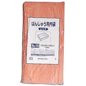 ばんじゅう用内袋 福助工業