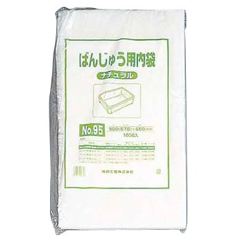 ばんじゅう用内袋 福助工業