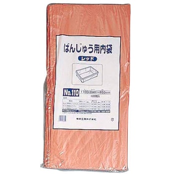 ばんじゅう用内袋 福助工業