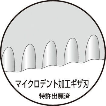切味革命21 トマトナイフ 関兼次刃物