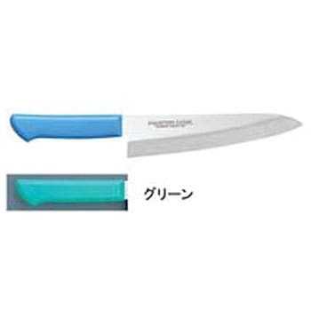 マスターコック抗菌カラー庖丁 洋出刃 片岡製作所