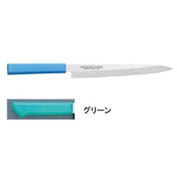 マスターコック抗菌カラー庖丁 柳刃 片岡製作所