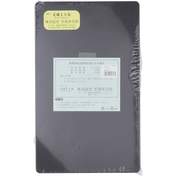 キッチンまな板 TKG