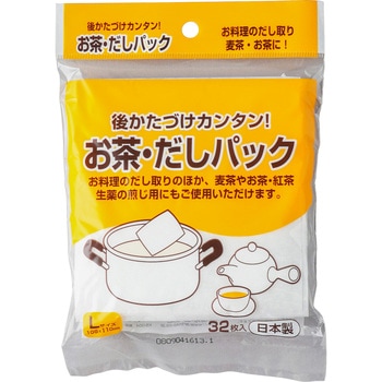 お茶・だしパック アートナップ