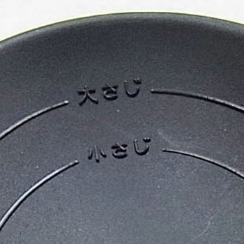 ミニキッチン ナイロン計量レードル アルティス