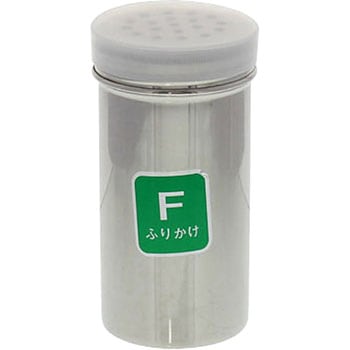 TKG 18-8調味缶 (アクリル蓋付)F缶 TKG
