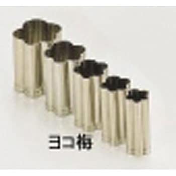 SA18-8手造り業務用抜型 ヨコ梅 TKG