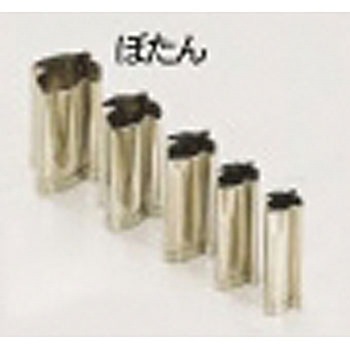 SA18-8手造り業務用抜型 ぼたん TKG