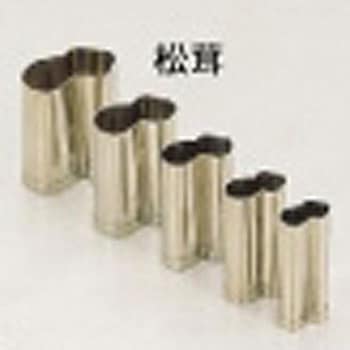 SA18-8手造り業務用抜型 松茸 TKG