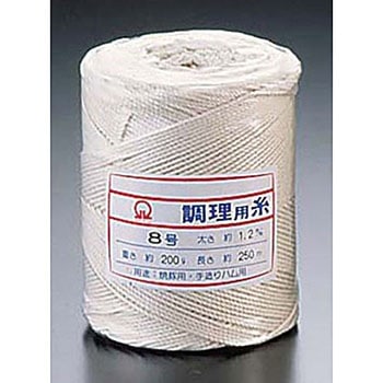 SA綿 調理用糸 玉型バインダー巻 TKG