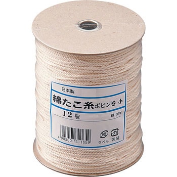 綿 たこ糸 ボビン巻 大橋金属