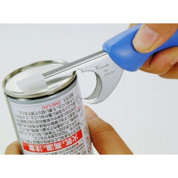 リサイクルツール ハイ!環良!! 北正