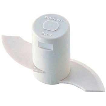 Cuisinart 業務用パーツ ドゥブレード DLC-019ATX 2mvetro Dough Blade [DLC-019ATX-1] - Cuisinart