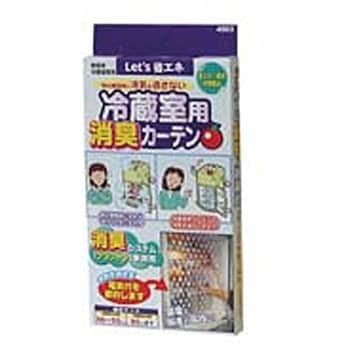 冷蔵室用消臭カーテン オリエント Or 冷凍庫 冷蔵庫 冷温庫用オプション 関連商品 通販モノタロウ 4503