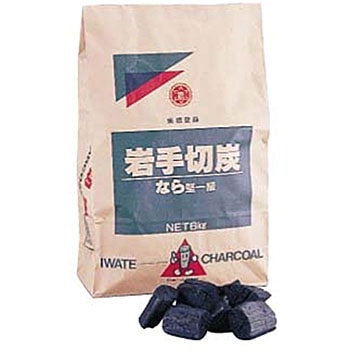 黒炭 岩手 なら木炭 (切炭) 1袋(6kg) 山大燃料工業 【通販モノタロウ】