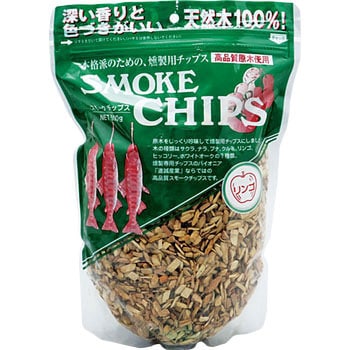 リンゴ スモーク用チップ 1袋(500g) 進誠産業 【通販サイトMonotaRO】