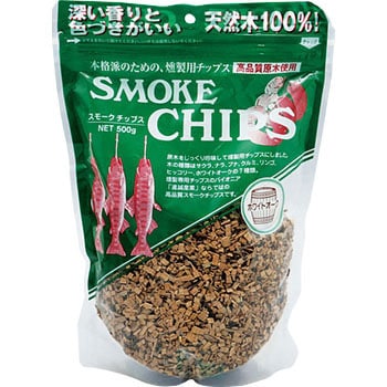 ホワイトオーク スモーク用チップ 1袋(500g) 進誠産業 【通販モノタロウ】