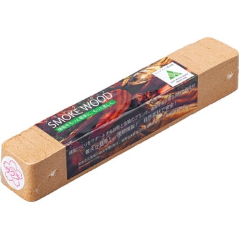 スモーク用ウッド ロング (300mm) 進誠産業 スモークチップ
