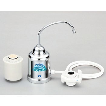 家庭用コンパクト浄水器(据え置きタイプ)