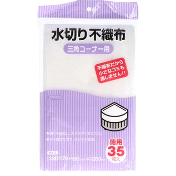 水切り不織布 ジャパックス