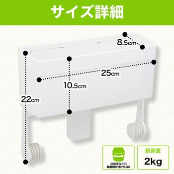 K843 Baラップ&ペーパータオルホルダー レック(LEC) 寸法250×85×210mm K843 【通販モノタロウ】