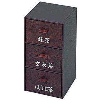 縦型ティーパック入(ABS) 福井クラフト