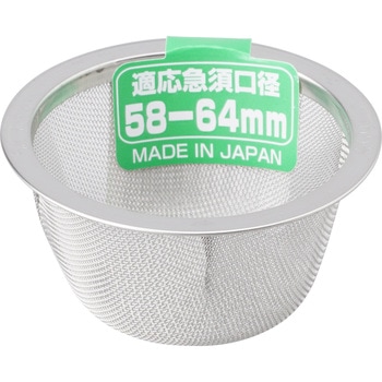 18-8急須用茶こしアミ タケコシ