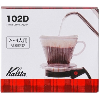 コーヒードリッパー カリタ