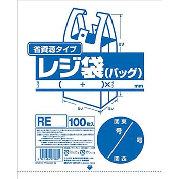 ジャパックス レジ袋省資源 関東80号/関西80号 半透明 100枚×5冊×2箱