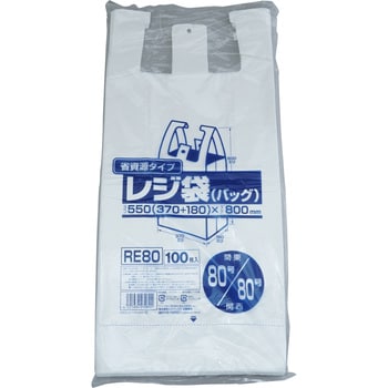 業務用省資源タイプ レジ袋(乳白色) ジャパックス