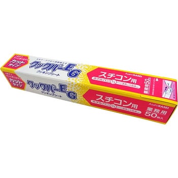 楽天市場】【全品20％OFFクーポン】クッキングシート 選べる2点