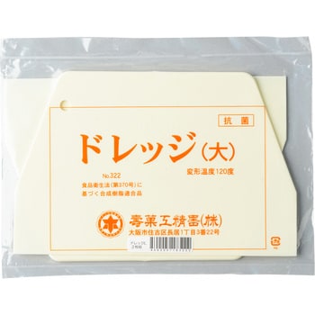 ホテイ印 ドレッジ(硬質) 寿菓工精器(ホテイ印) スケッパー 【通販モノタロウ】