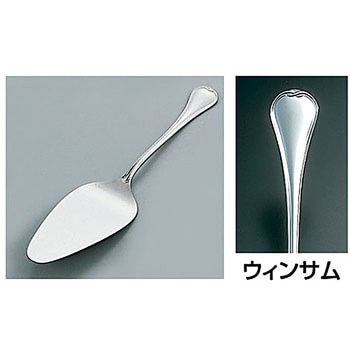 ウィンサム ケーキサーバー TKG
