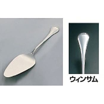 ウィンサム銀仕様 ケーキサーバー TKG